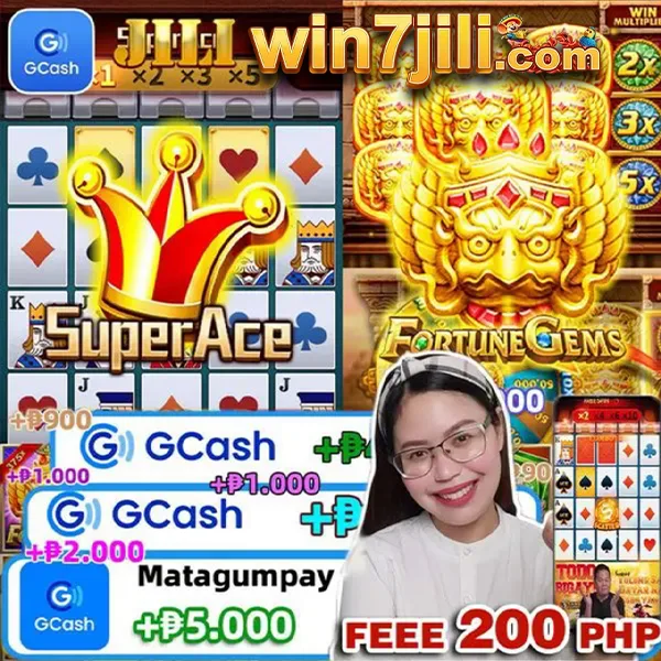 win7jili